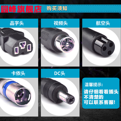 输入110V电动车大功率锂电池充电器71.4V48v60V72伏54.6V58.8V15A