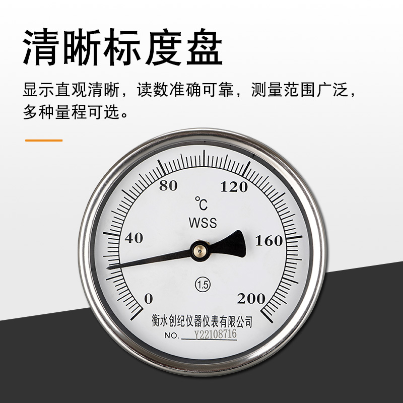 双金属温度计工业用411/401数显反应釜管道304不锈钢探杆径向防腐