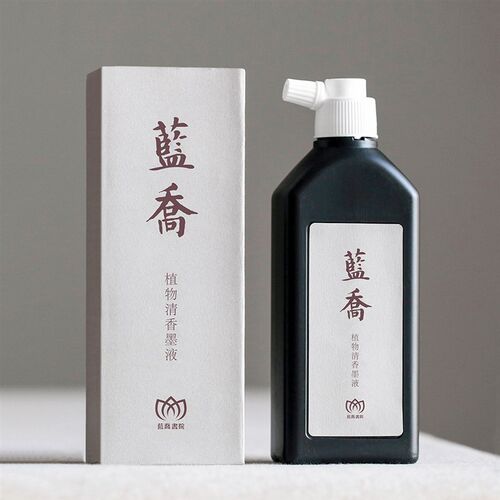 问心堂植物轻胶墨液墨水毛笔专用黑墨水写经无味轻胶墨水瘦金体