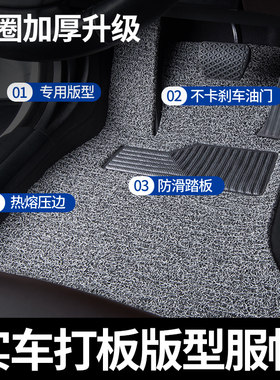 汽车丝圈主驾驶m5海马s5脚垫m3专用s7福美来三代2丘比特m6单片323