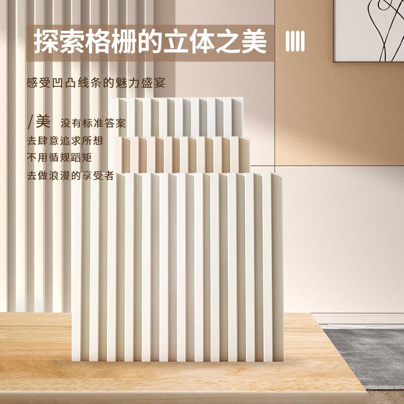 实木格栅板电视背景墙装饰护墙板凹凸型小长城板胡桃木饰面隔删板图片