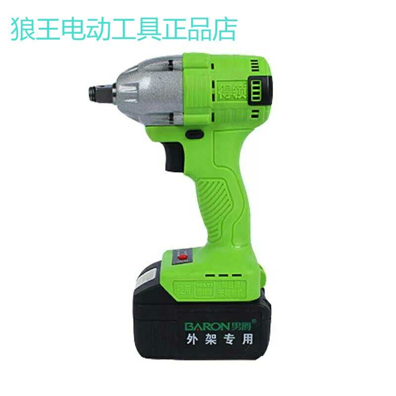 得领拓得大得大显男爵无刷充电电动扳手锂电扳手大电池架子工风炮