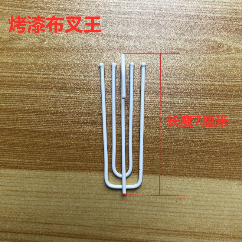 窗帘挂钩配件扣环不锈钢钩子窗帘钩四爪钩单勾s钩窗帘辅料   包邮