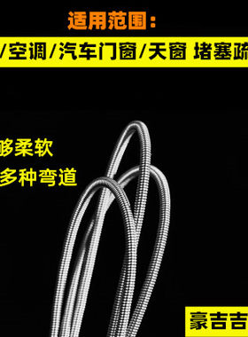 空调冰箱内外机排水管清洗刷管道堵漏水疏通清理刷空调排水管刷子