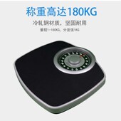 凯芙俪体重秤机械秤家用精准秤人体秤健康秤秤体重称机械酒店礼品