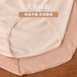 内裤 三角短裤 女200斤加肥加大2024新款 薄款 高腰无缝夏季 裸感大码