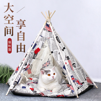 狗窝狗狗猫咪帐篷窝冬天空调可拆洗封闭式猫窝产房折叠网红风宠物