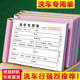 洗车接车单二联修理厂交车收据美容保养开票开单本汽修店记账本车