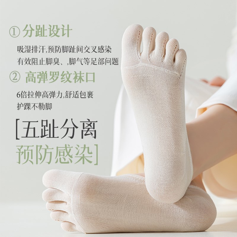 加大码船袜女40-43五指袜39夏薄款底41加肥加大号42大脚分趾隐形