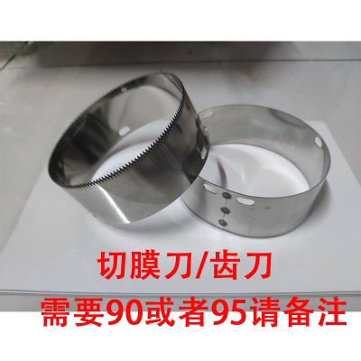 益芳奶茶封口机配件大全齿轮卷收膜电机马达切膜齿刀片电眼老鼠尾