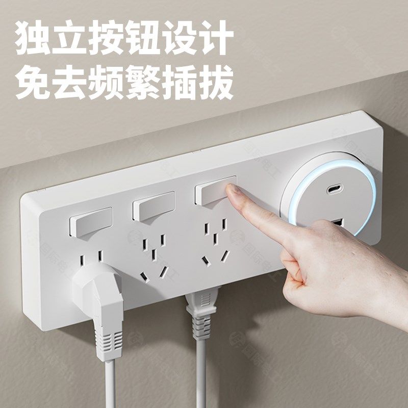 86型扩展式插座家用厨房拓展多孔转换器独立断电多功能无线插排,电子/电工,轨道插座,淘宝优惠券,粉丝福利购,淘宝优惠卷