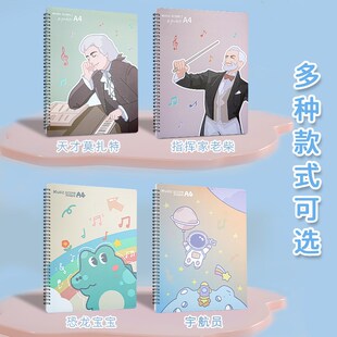 小清新莫扎特可改写乐谱夹A4标注钢琴谱夹不反光卡通学生文件夹