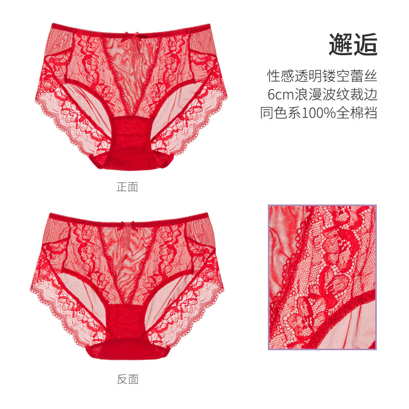 4条TINGE中腰高腰性感蕾丝内裤女本命年牛年红色纯棉裆大码三角裤