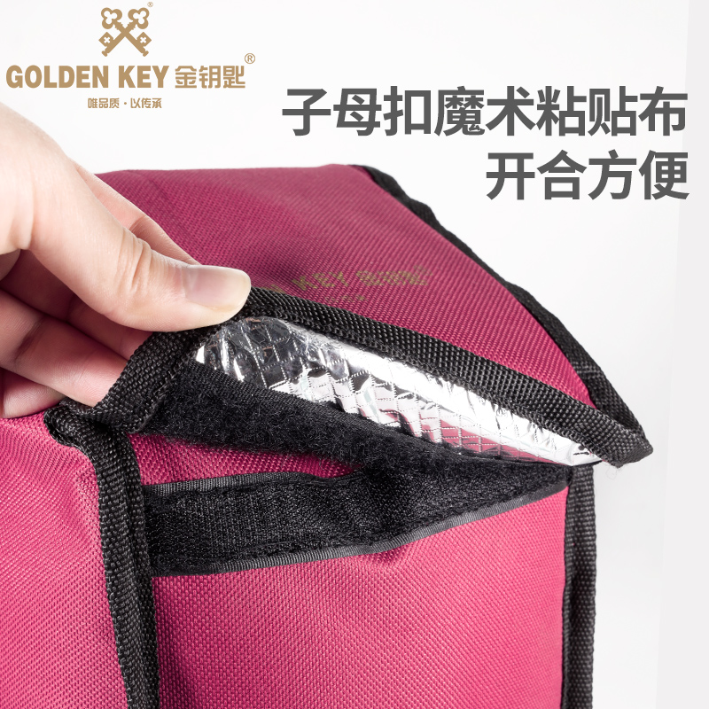 金钥匙焖烧壶保温袋铝箔加厚便当包便携带饭包保温桶饭桶手提袋