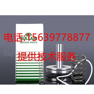 02250176 寿力空压机02250073 993 88291006 856进气阀保养包 277