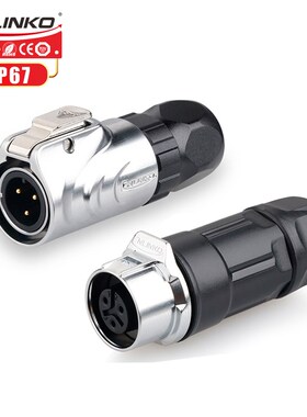 凌科LP-12金属线对线公母电源2 3 4 5 6 7 8芯防水航空插头连接器