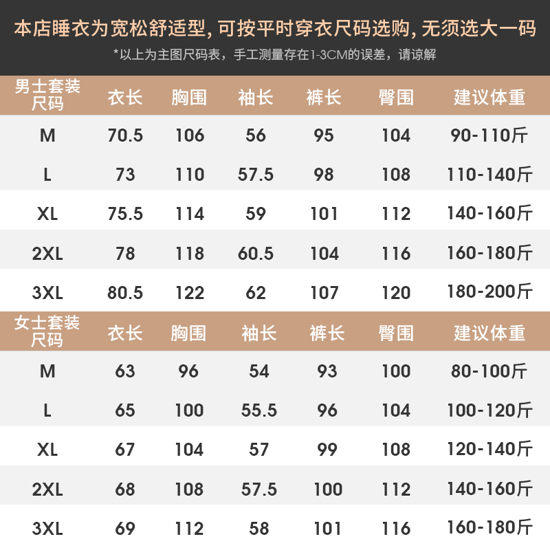 新娘晨袍情侣睡衣女春秋款秋季男士大码红色浴袍结婚庆睡衣三件套