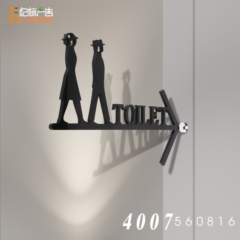 新款人物男女双面洗手间门牌卫生间悬挂指引示牌WC厕所标识提示牌