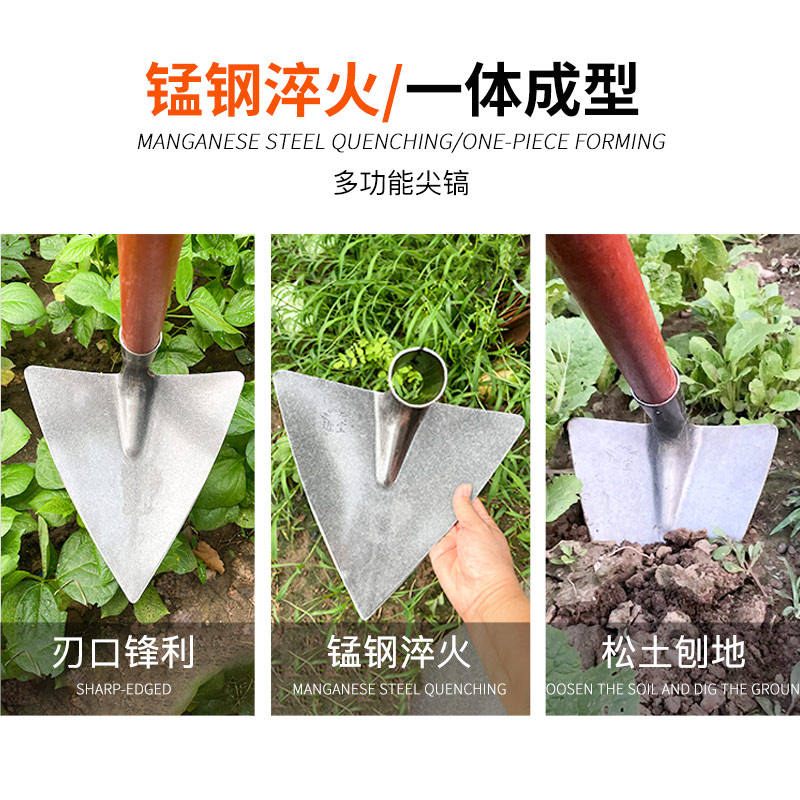 三角锄头开沟除草工具刨地尖镐家用施肥种菜除草尖锄开荒挖土镐头图片