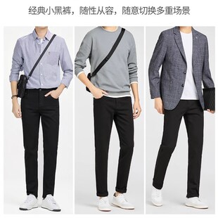 春季纯黑色高个子加长115CM牛仔裤男生弹力修身超长休闲小脚长裤