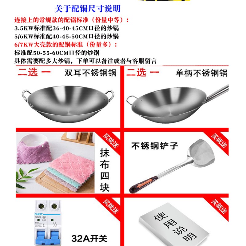 商用电磁炉大功率凹面猛火6kw爆炒3500w五千瓦电灶台饭店家用
