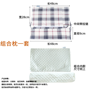 空的圆柱形外套长条糖果颈椎枕芯内胆全棉面料组合枕套自己装材料