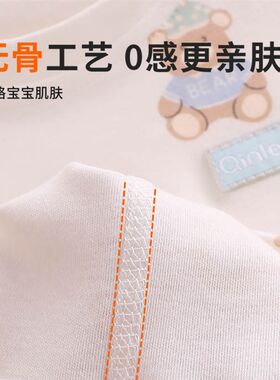 婴儿衣服秋冬季新生宝宝11月份10冬天打底内衣长袖四季款秋衣上衣