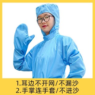 沙疗服连体连脚男女通用连手套五连体沙疚服玉疗矿疗耐高温盐疗服
