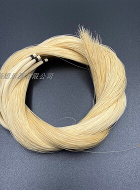 白/黑/棕/灰色马尾毛 提琴弓毛 马尾编织 长83-85cm1两/50g