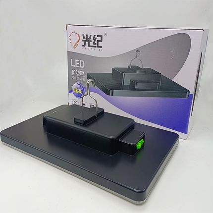 光纪1000w摆地摊夜市灯 超亮led应急灯户外照明无线强光飞碟充电