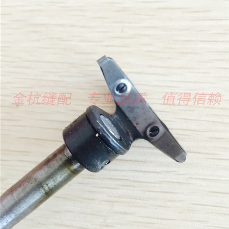 老款式家用脚踩踏缝纫机零配件 摆梭梭床下轴主轴 摆托 梭托 牛角