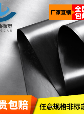 黑色耐油耐酸磨橡胶板绝缘防滑减震胶皮工作台垫片货车垫板2-10mm