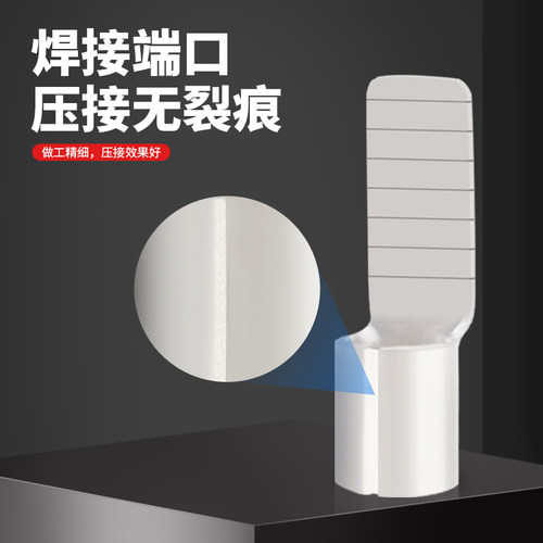 C45空气开关接线端子插针插片空开断路器冷压铜线鼻子电线压线耳