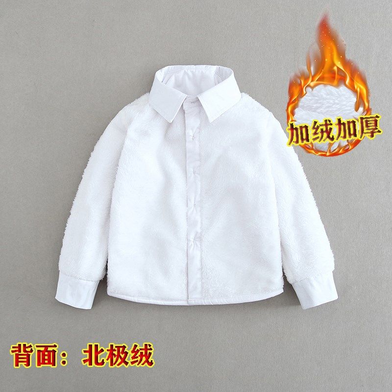 男童女童秋冬长袖加厚纯白色衬衫儿童校服班服表演服加绒保暖衬衣
