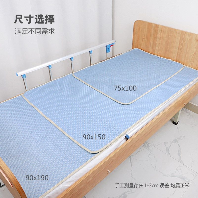 卧床老人凉席大尺寸防水可水洗冰豆豆护理垫瘫痪成年人专用隔尿垫,床上用品,冰丝席,淘宝优惠券,粉丝福利购,淘宝优惠卷