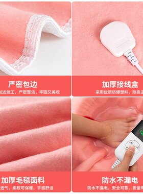 1米2床电热毯单人80学生90公分宽电褥子180x120宿舍70小型0.6x1.5