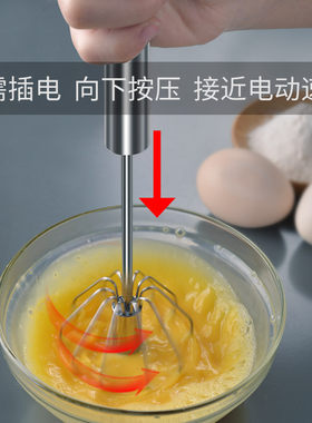 半自动打蛋器 迷你家用手动打发奶油搅拌棒手持旋转按压式打鸡蛋