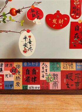 励志文字桌面相框摆台小众高级感书法画框客厅书房卧室装饰摆件