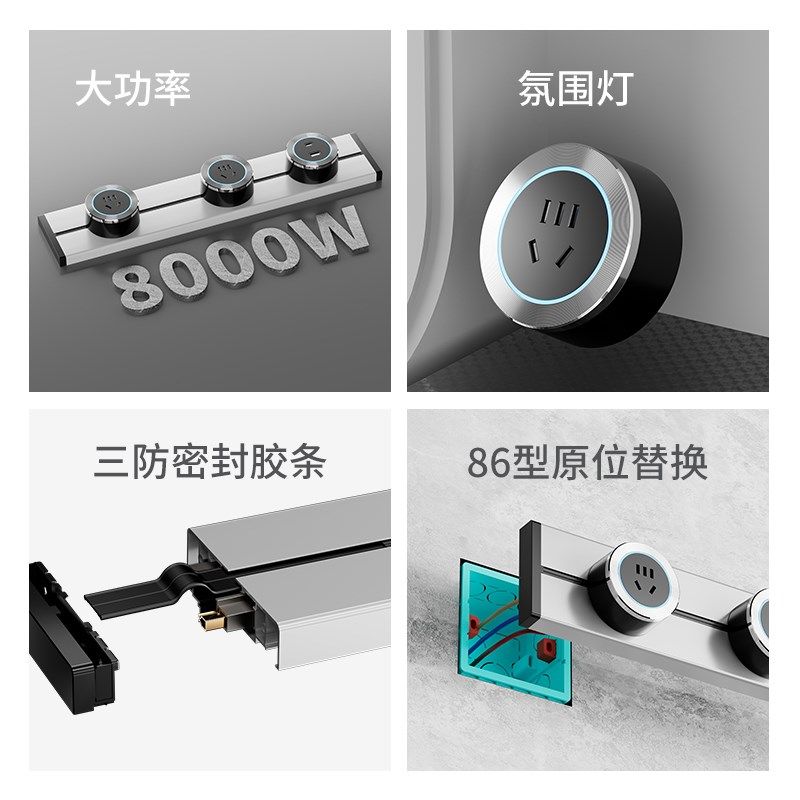 科洛奇灰色可移动轨道插座电力滑轨滑动厨房usb明装导轨式排插,电子/电工,轨道插座,淘宝优惠券,粉丝福利购,淘宝优惠卷