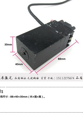 532nm300mw夜晚5000米可见粗光束绿色镭射灯头绿光固体泵浦激光器
