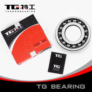 1308K 111308双列调心球轴承内径40mm外径90mm厚23中小型 特工TG
