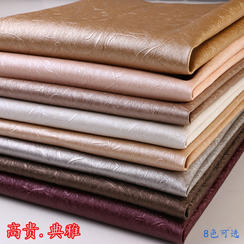 PU人造革 背景墙软包硬包床头皮料 自粘皮装饰革 皮革面料