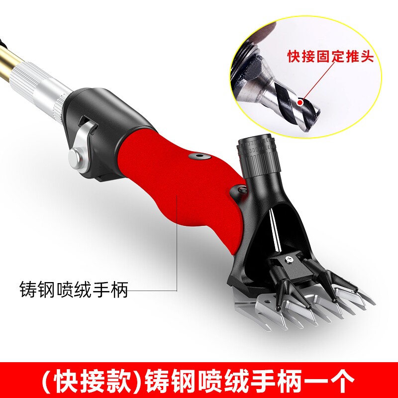 软轴羊毛剪配件 软轴机剪头剪毛机 羊毛推子铸钢推头 通用手柄图片