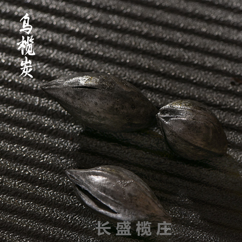 煮茶炭乌榄核炭橄榄炭整颗工夫茶果木炭家用室内无烟耐烧火锅烧烤