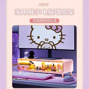 电脑显示器增高架屏幕台式桌面办公室女生工位办公桌带抽屉置物架