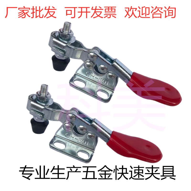 304不锈钢快速夹具快速固定夹压紧器GH201A 201 201B 201C 225D