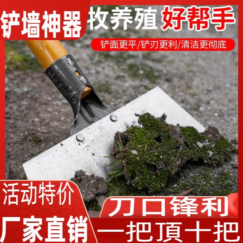 锰钢铲刀超硬保洁清洁工具铲刀刮腻子除冰铲畜牧粪铲多功能铲墙皮图片