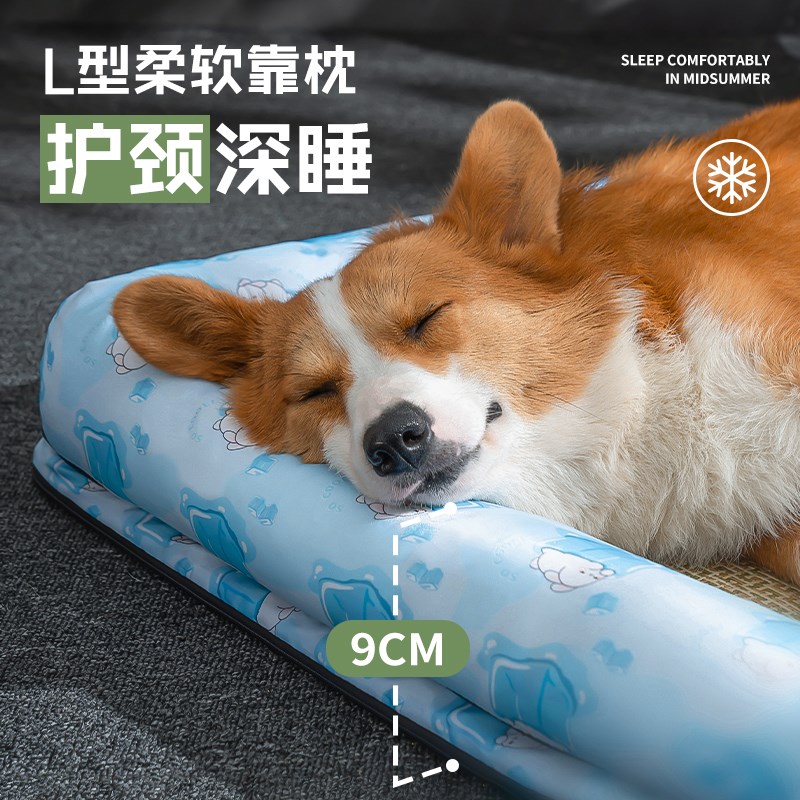 夏季狗狗猫咪凉席窝垫子宠物降温神器睡觉冰垫L型可拆洗加厚枕头