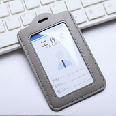 皮质工作牌卡套双透胸牌套工作证带挂绳单卡套门禁卡套定制