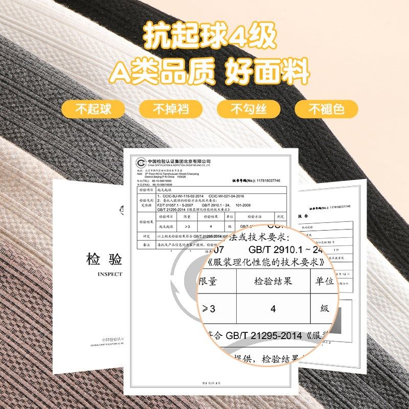 儿童打底裤春秋薄绒外穿中大童米色打底袜秋冬加绒女童黑色连裤袜,童装/婴儿装/亲子装,裤子,淘宝优惠券,粉丝福利购,淘宝优惠卷